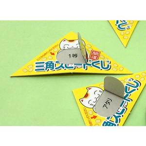 PICK UP三角くじ(20ヶ付)/ 動画有の商品画像