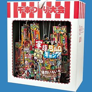 菰樽 金鶴・寿/鏡開き 樽のみ 結婚式 創立記念 開業記念 イベント