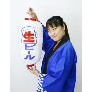 生ビール　ビニールちょうちん / 提灯・お祭り・縁日・装飾 [動画有り]｜event-ya