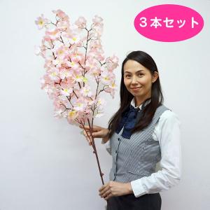 桜装飾　特大枝スプレー　106cm　3本セット / 桜 造花 大枝｜event-ya