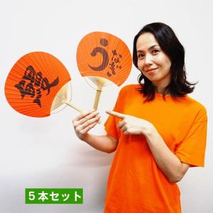 土用の丑装飾　竹うちわ　うなぎ／鰻　37×W24cm　5本セット｜event-ya