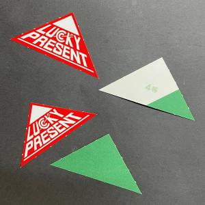 スピード三角くじ[三角クジ](20ヶ付)/メー...の詳細画像1