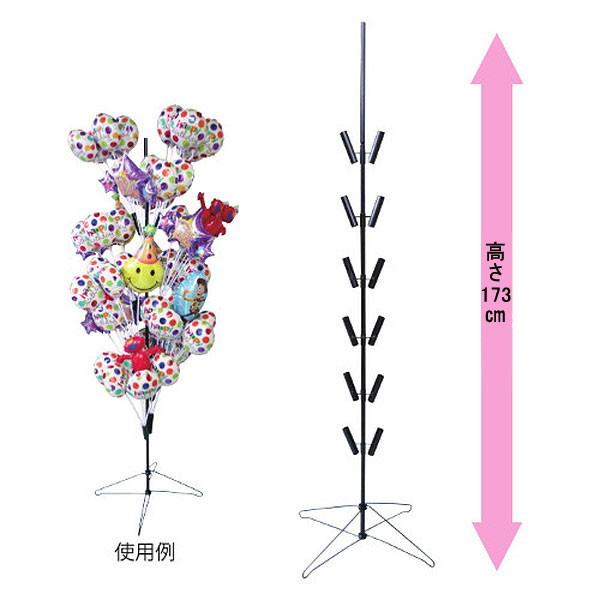 風船用スチールスタンド(黒)