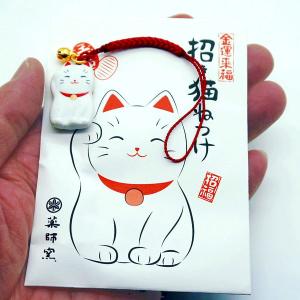 金運来福招き猫ねつけ　高さ3cm　20個セット/ 根付 招き猫 陶器 ストラップ /メール便可｜event-ya