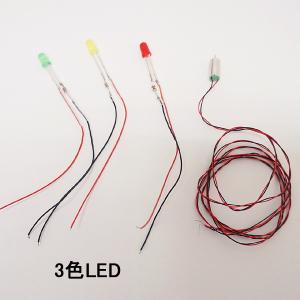 組立済手廻し発電機実験キット(完成品) 3色L...の詳細画像1