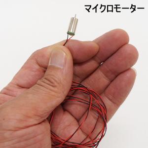 組立済手廻し発電機実験キット(完成品) 3色L...の詳細画像2
