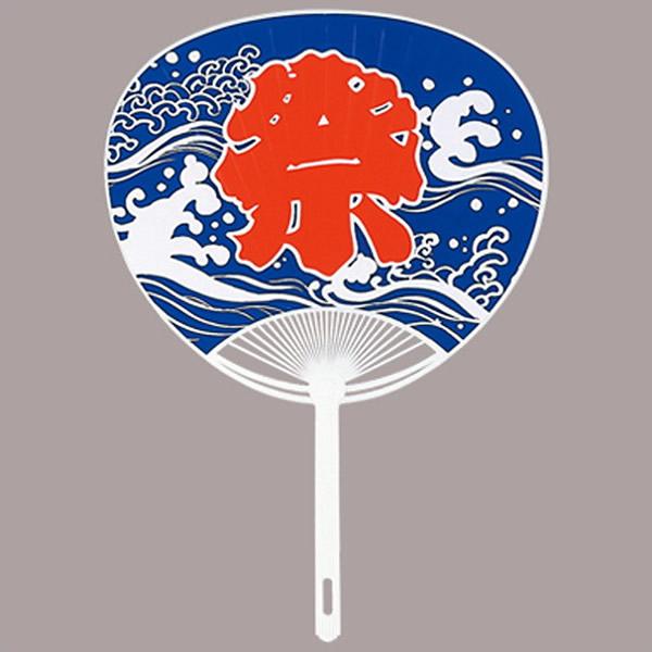 ポリ骨祭り団扇[うちわ](100本)　青
