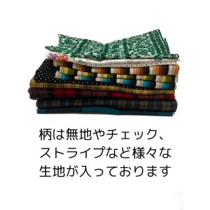 【1000円ポッキリ】【柄が選べる福袋】カット...の詳細画像1