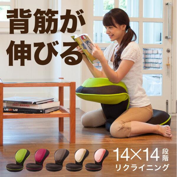 背筋がGUUUN 美姿勢座椅子 猫背 骨盤 矯正 椅子 座椅子 腰痛 姿勢 骨盤 ゆがみ 首 肩 肩...