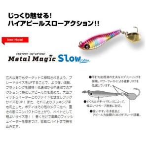 tailwalk（テイルウォーク） (数量限定・45%OFF)ダイワ 月下美人 