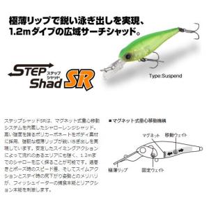Megabass（メガバス） ジャグラー JAGGLER 左巻き : ウォーターハウス