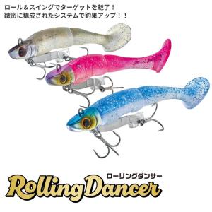 シマノ（SHIMANO） 熱砂 ヒラメミノー 135S フラッシュブースト