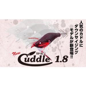 【新商品】【選べる3点セット】カドル Cuddle 1.8 1.8号 新サイズ Aqua Wave ...