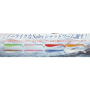 【選べる3個セット】インクスレーベル(INX.label) スワールテールシャッド INX labe...