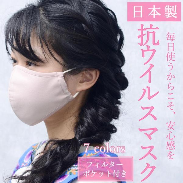 【送料無料】フラワー レース 布マスク 立体フィット パイピング コットン100％ 血色マスク 可愛...