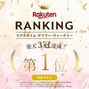 ネッククーラー 今治タオル 保冷剤入り 綿10...の詳細画像1