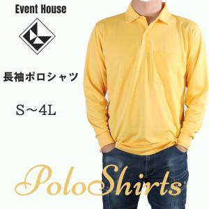 在庫処分 3点以上 ポロシャツ 吸汗速乾  メンズ 無地