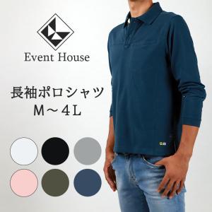 ポロシャツ ヘビーウェイト メンズ 無地 長袖 ポリエステル