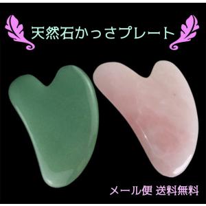 かっさ クリームの商品一覧 通販 Yahoo ショッピング