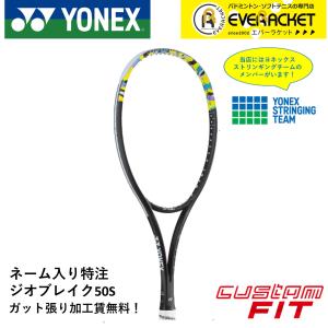 YONEX（ヨネックス） ネクシーガ50S NXG50S-248 軟式テニスラケット