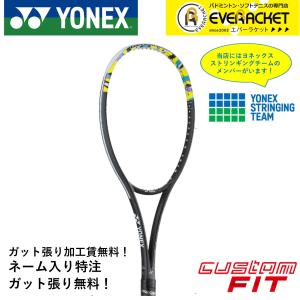 【匿名配送】★良品★ヨネックスYONEX i-NEXTAGE 10×70V YONEX（ヨネックス） 【国内正規品】【フレームのみ】 アイ