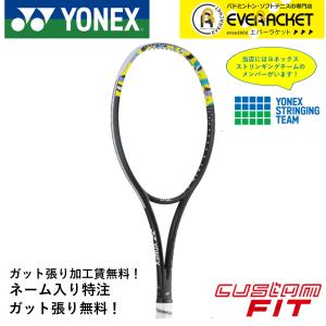 YONEX 軟式用テニスラケット YONEX（ヨネックス） ソフトテニスラケット ボルトレイジ 5S VOLTRAGE