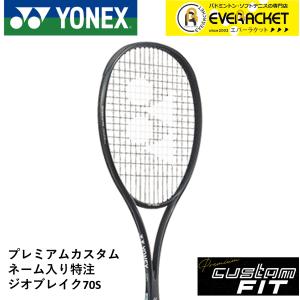 特注】【プレミアムカスタム】【ネーム入れ可能】【ガット代 特注】【プレミアムカスタム】【ネーム入れ可能】【ガット代