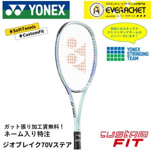 YONEX ヨネックス 「LASERUSH 9S レーザーラッシュ9S LR9S