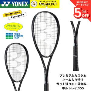 YONEX（ヨネックス） 前衛向け エフレーザー9V (F-LASER 9V) FLR9V-719