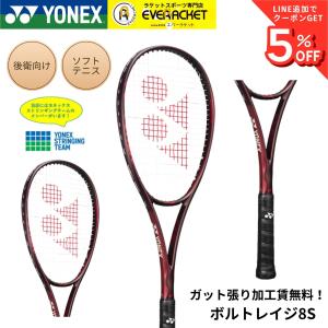 YONEX（ヨネックス） 後衛向け エフレーザー5S (F-LASER 5S) FLR5S-711