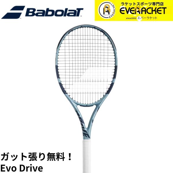 【ガット代・張り代無料】バボラ BABOLAT テニスラケット EVO DRIVE エボドライブ 1...