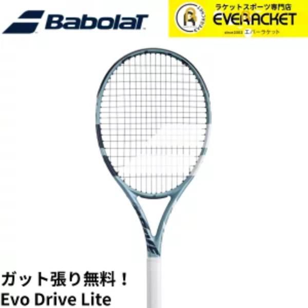 【ガット代・張り代無料】バボラ BABOLAT テニスラケット EVO DRIVE エボドライブ L...