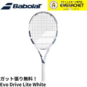 YONEX（ヨネックス） 【LINE追加で5%OFFクーポン配布中】ヨネックス