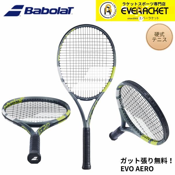 【最短出荷】【ガット代・張り代無料】バボラ BABOLAT テニスラケット EVO AERO 101...