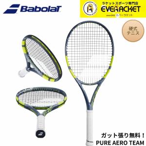 BabolaT（バボラ）】PURE AERO ピュア アエロ 2026年モデル(2026/2