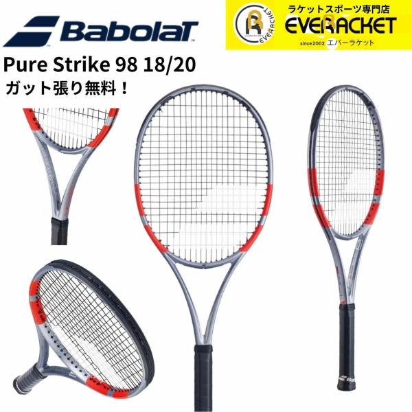 【ガット代・張り代無料】バボラ BABOLAT テニスラケット PURE STRIKE 98 18 ...
