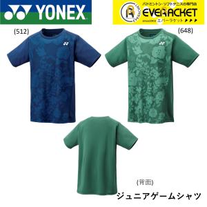 YONEX（ヨネックス） 「UNI 裏地付きウィンドウォーマーシャツ