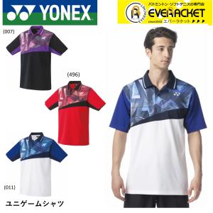 中日　ドラゴンズ　涌井秀章　ホームユニフォーム　Oサイズ ☆送料無料☆中日 ドラゴンズ 涌井秀章 背番号 & 勘亭流