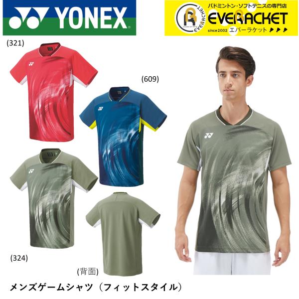 【ヨネックスクリアランス】【在庫限り50％OFF】【最短出荷】ヨネックス ウエア ウェア メンズゲー...