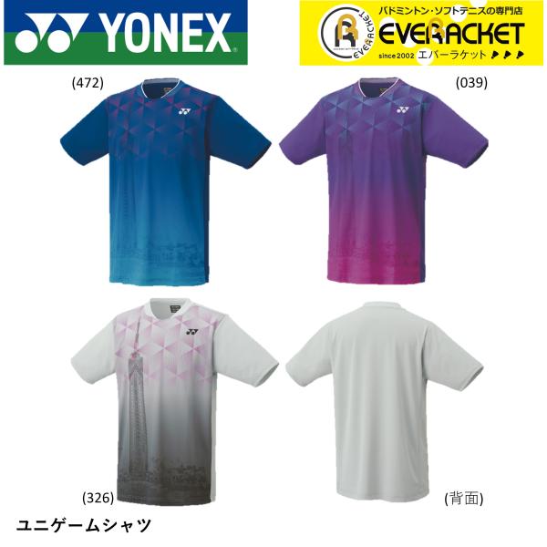 ヨネックス YONEX ウエア ユニゲームシャツ 10607 バドミントン・テニス