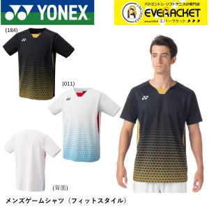 YONEX 『即日出荷』ヨネックス バドミントンウェア メンズ