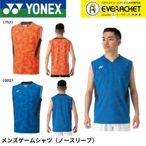 YONEX ［メール便OK］YONEX MENゲームシャツ（ノースリーブ