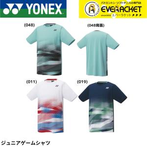 【LINE追加で5%OFFクーポン配布中】ヨネッ...の商品画像