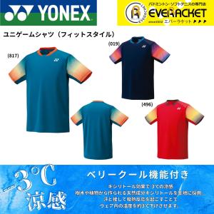 ヨネックス テニスウェア 楽天市場】ヨネックス YONEX テニスウェア ユニセックス ゲーム