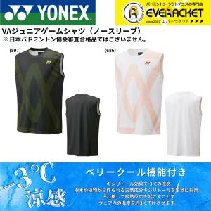 YONEX ヨネックス MEN ゲームシャツ(ノースリーブ) 10696Y トナミ運輸