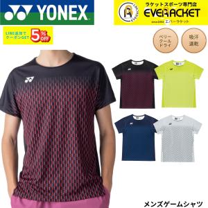 ヨネックス メンズゲームシャツ 10713の買取情報