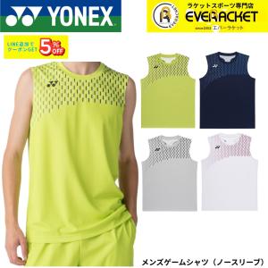 ヨネックス YONEX ウエア ウェア メンズゲ...の商品画像