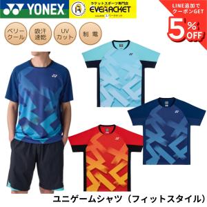 ヨネックス　YONEX テニス&バドミントン　ゲームウェア　上下セット　新品　L YONEX（ヨネックス） YONEX 10685 ユニゲームシャツ(フィットスタイル