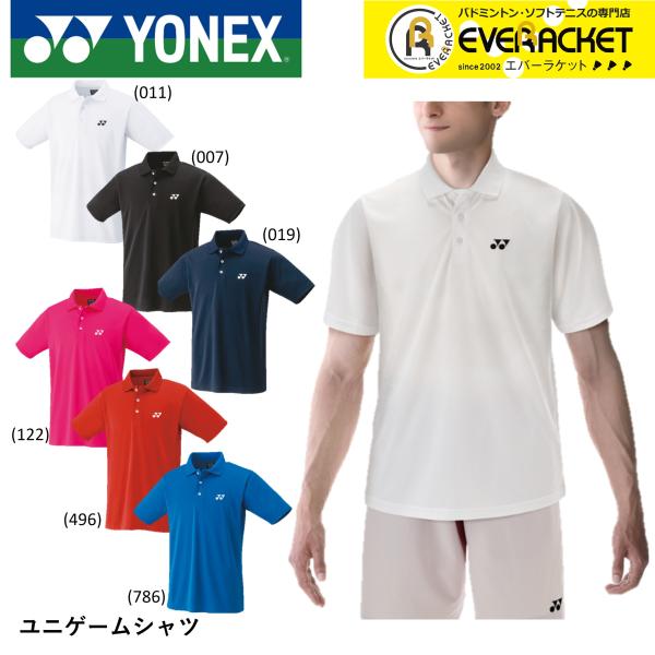 【LINE追加で5%OFFクーポン配布中】【最短出荷】ヨネックス YONEX ウエア ウェア ユニゲ...