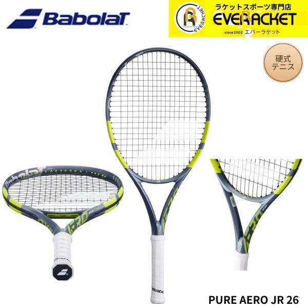 【張上済】バボラ BABOLAT テニスラケット PURE AERO JR 26 140520 硬式...
